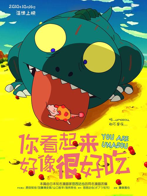 代办日本神奈川縣立保健福祉大學文凭